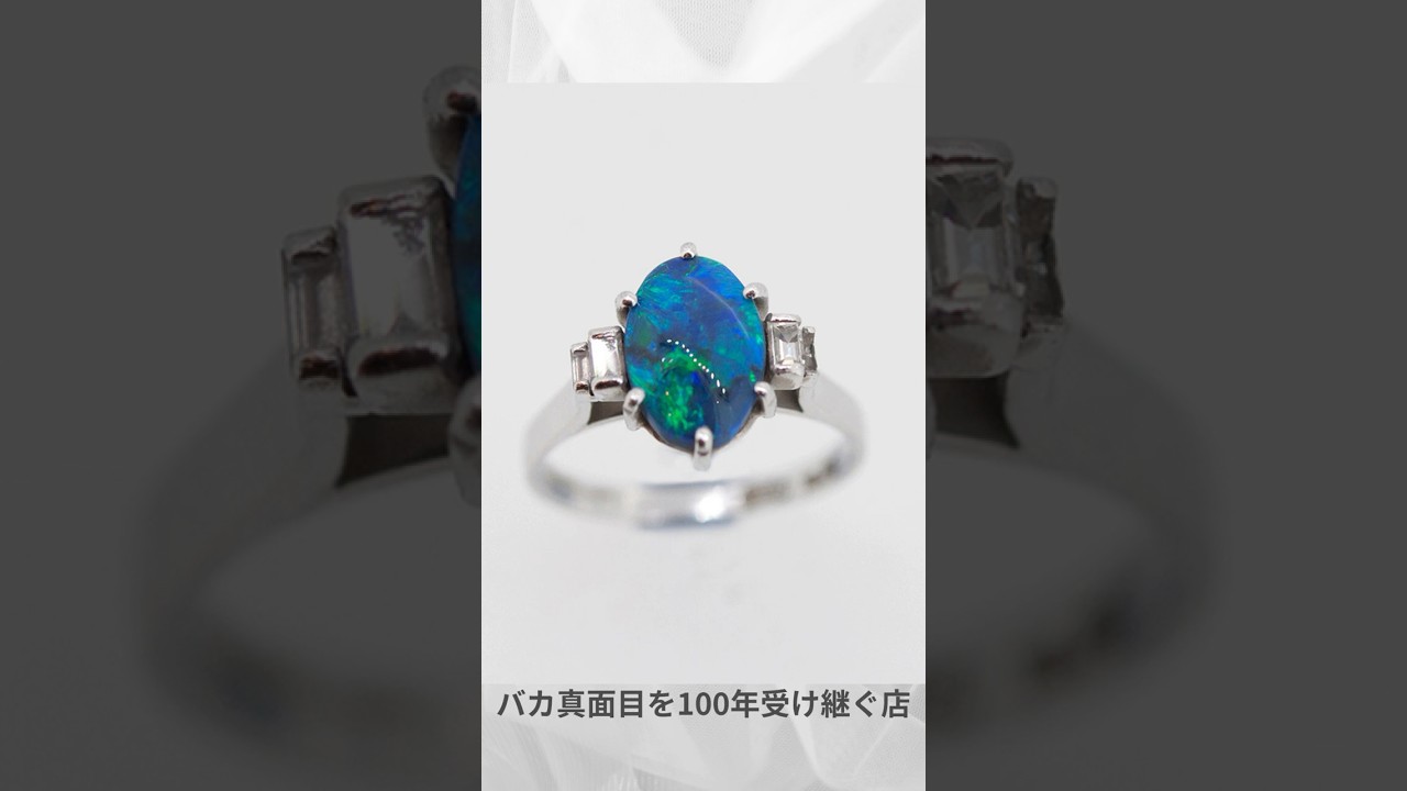 昔のデザインのブラックオパールのリング。最新のお洒落なデザインに
