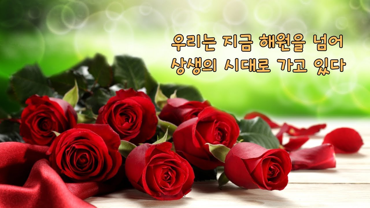 강증산이 다녀간 이유