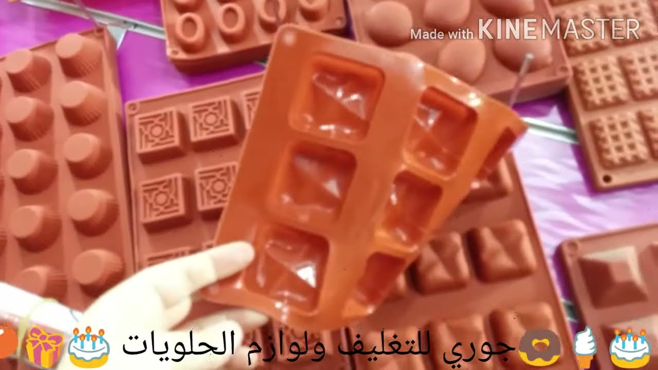 سلسلة جولة في المحل وعرض بعض لوازم الحلويات
