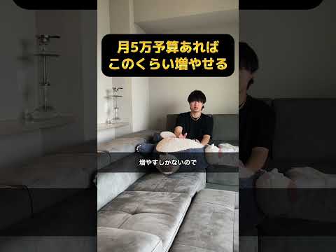 正しくやればこのくらいは目指せます！#FX#資産形成