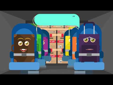 اعلان شركة شحن الاهرام 