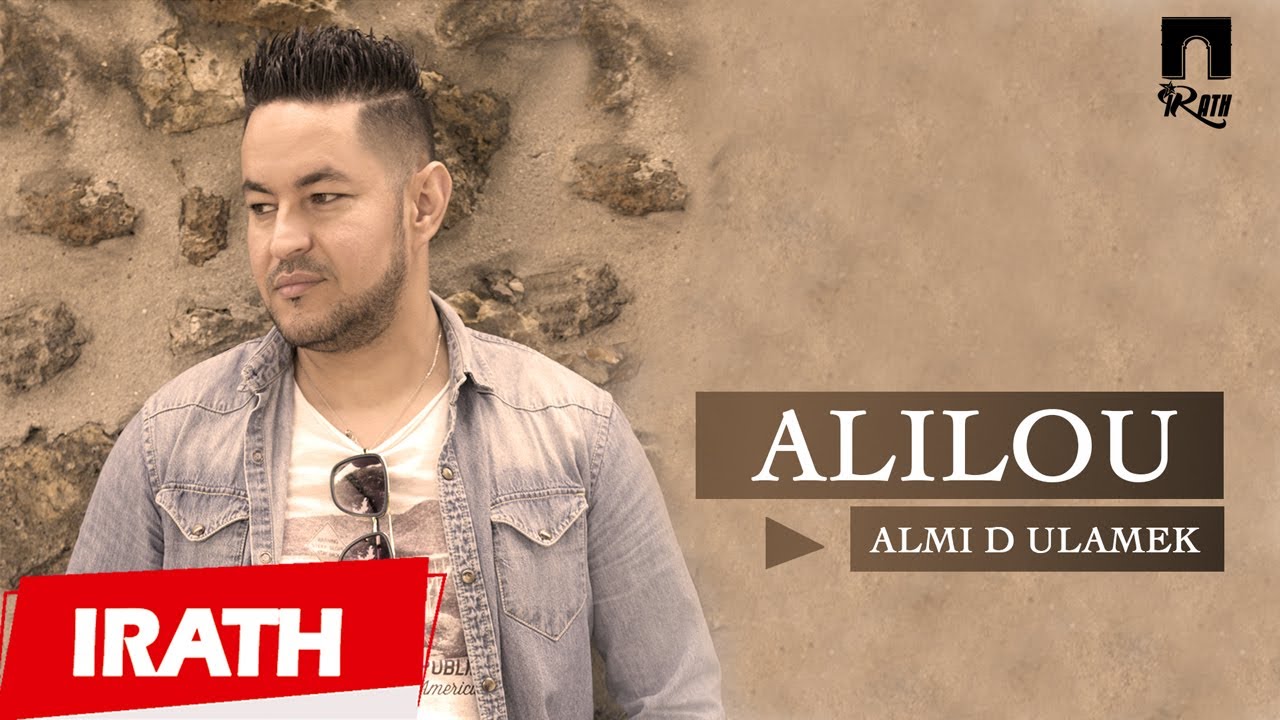 Sleduj ALILOU- ULACH AM KEM -Officiel Audio na YouTube