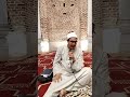 طواف الوداع الشيخ هشام الكامل الشافعي الأزهري
