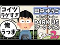 スプラ2イキリプレイヤーゆうごくん。【スプラトゥーン2】