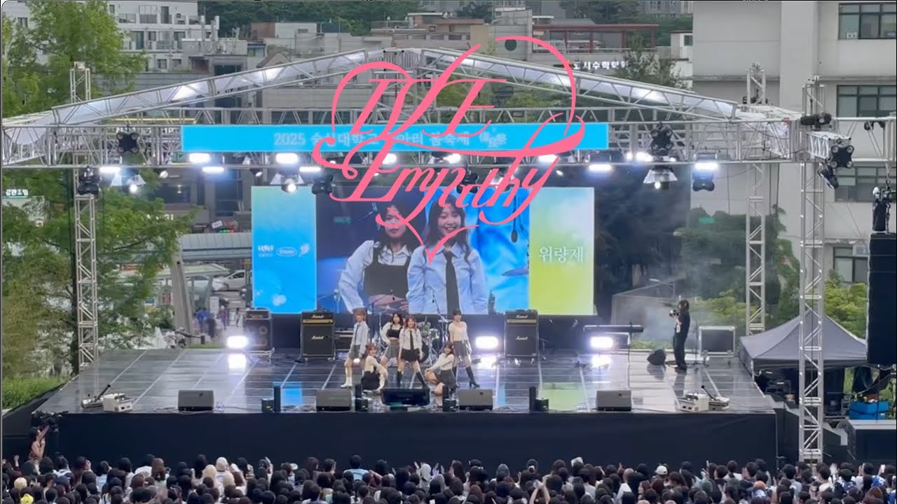 아이브 IVE - REBEL HEART + ATTITUDE I 숭실대학교 봄축제 위량제 ㅣ 숭실대학교 블리스 SSU BLISS