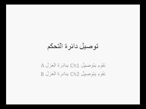 خواص الثايرستور