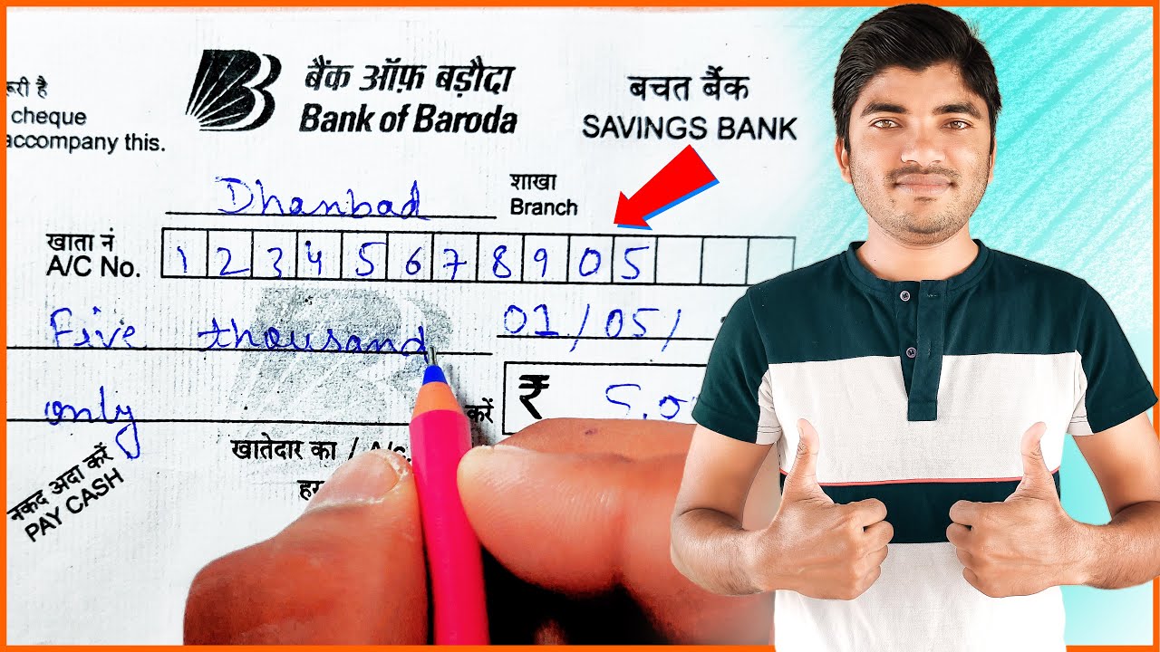 Bank of Baroda Cash Withdrawal Form Kaise Bhare? ️ How To Fill Bank of Baroda Cash Withdrawal
