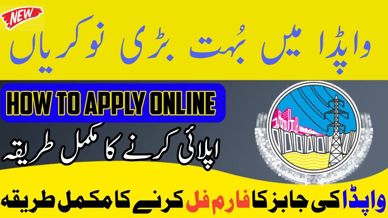 today jobs wapda 2021 | How to apply in wapda jobs online || How to fill form challan of wapda 2021