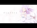 【歌ってみた】アイネクライネ / 米津玄師 * covered by おりはる