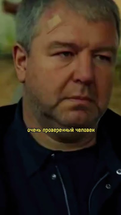 Криминальный авторитет угрожает киллеру семьей #shorts #сериал #топ # ...