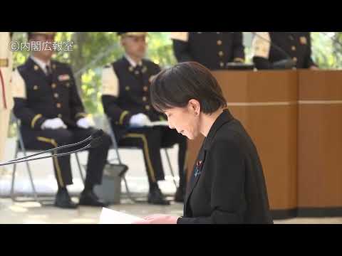 Memorial Ceremony for Fallen Self-Defense Forces Personnel: Memorial Address (10/17/2026)