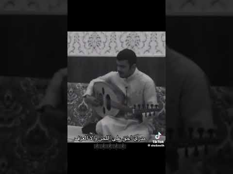 صح قديم ولكن في كل مره اشوفه واعيش روعة دقته للعود عود قديم