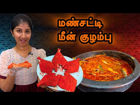 என்னது😳மீன்🐠 கொழம்பு Parcel-ல📦 போகுதா😅💢| Weekend Vlog | saranareen vlogs #saranareen