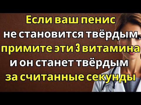 Мужчины старше 60