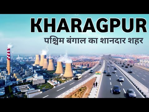 Kharagpur city | Industrial Centre of West Bengal | खड़गपुर शहर की जानकारी Medinipur 🍃🇮🇳