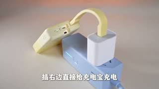 【科技阿童】能充安卓,能充苹果,还能充充电宝!罗马仕充电宝,真有你的!#充电宝 #数据线 #科技