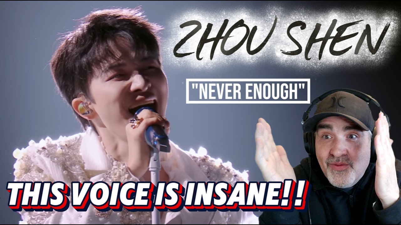This Is What a World-Class Voice Sounds Like — Zhou Shen Reaction
