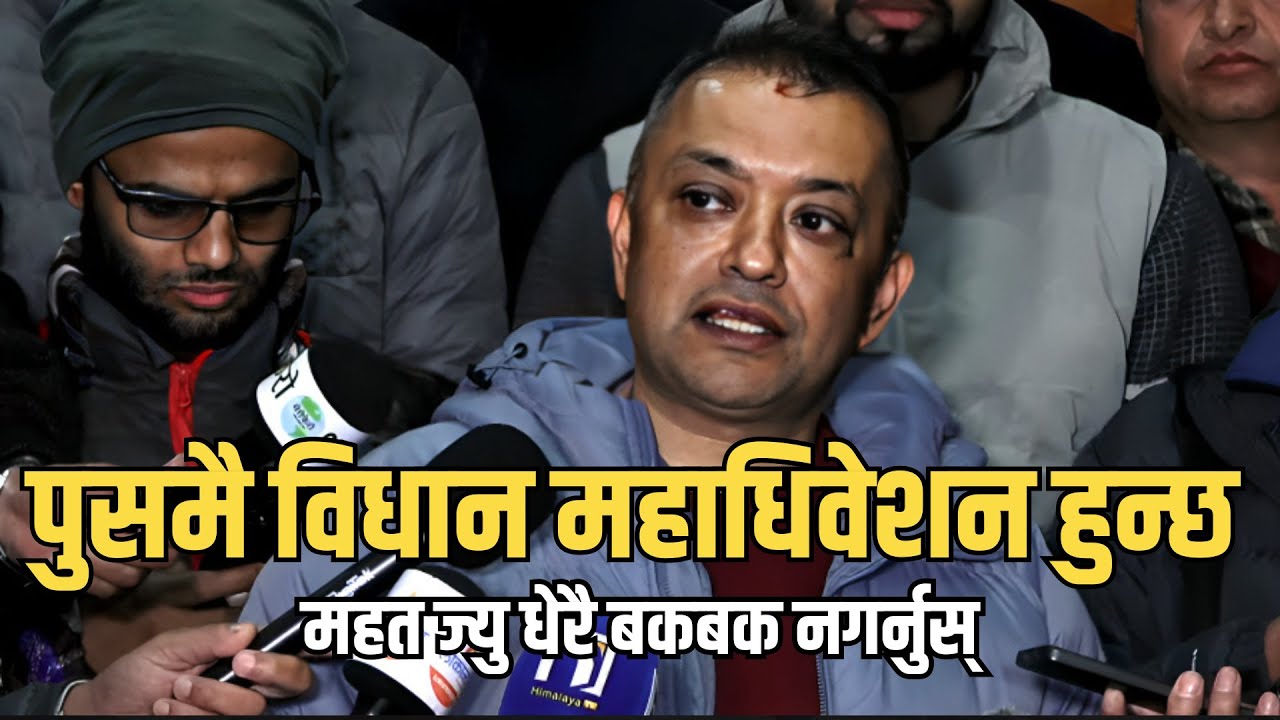 केन्द्रीय समितिमा प्रकाश शरणमाथि खनिए गगन, विधान पढ्नुस्,  बकबक नगर्नुस्  | Gagan Thapa