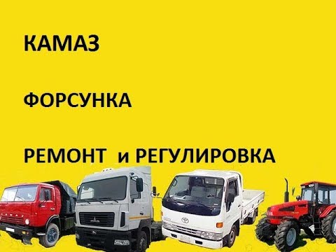 Видео на YouTube