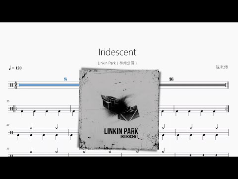 Iridescent - Linkin Park（林肯公园）