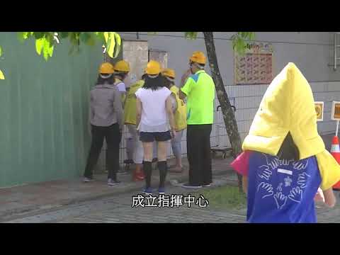 興嘉國小107年國家防災日演練-0921