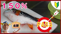 下関ふぐ屋 やまちゃん Japonais Fugu Youtube