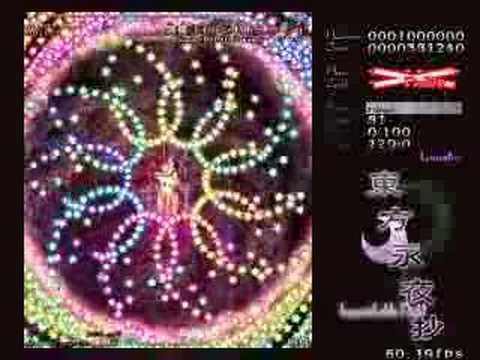 Imperishable Night Spell Card 85