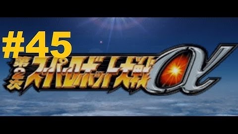 Super Robot Taisen Alpha 2 Walkthrough part 45