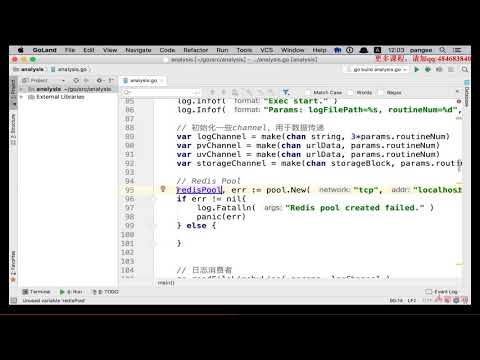 9.2 统计分析模块PVUV统计（下）