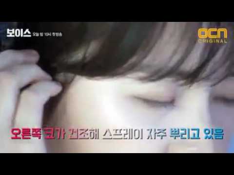 OCN 보이스 황당신고 패러디_이하나편