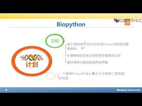 6 6 Python的理工类应用