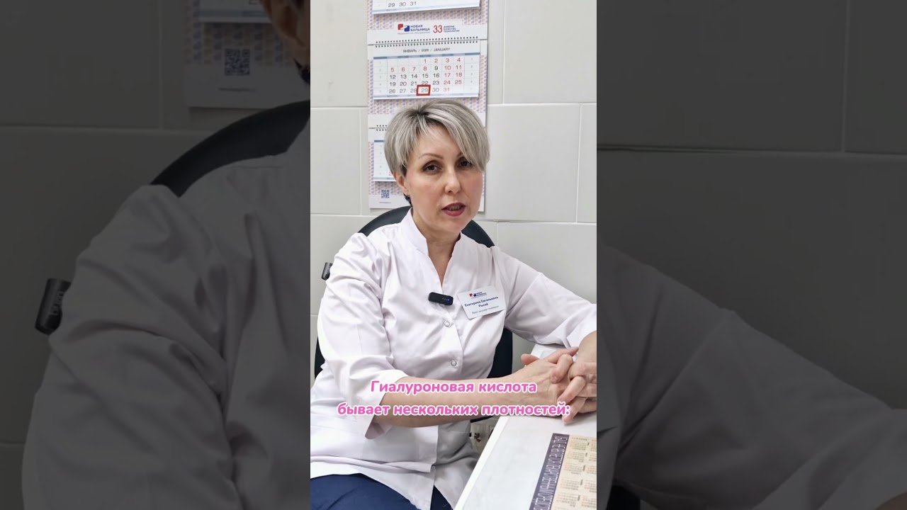 Интимная контурная пластика: возможности и виды препаратов 