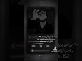 مطروش وعقلي مش فيا معشرش صحاب مصلحجيه 
