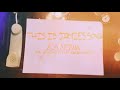 Kangwa This Is Jamie S Song Single Mix The Handwritten Lyric Video Kangwa This Is Jamie S Song Single Mix The Handwritten Lyric Video