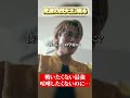 荒波の四天王、現る#ショートドラマ #切り抜き #shorts #最弱無敗の転校生 #藤本洸大