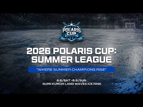 2026 Polaris Cup 마린스 VS 울산돌핀스
