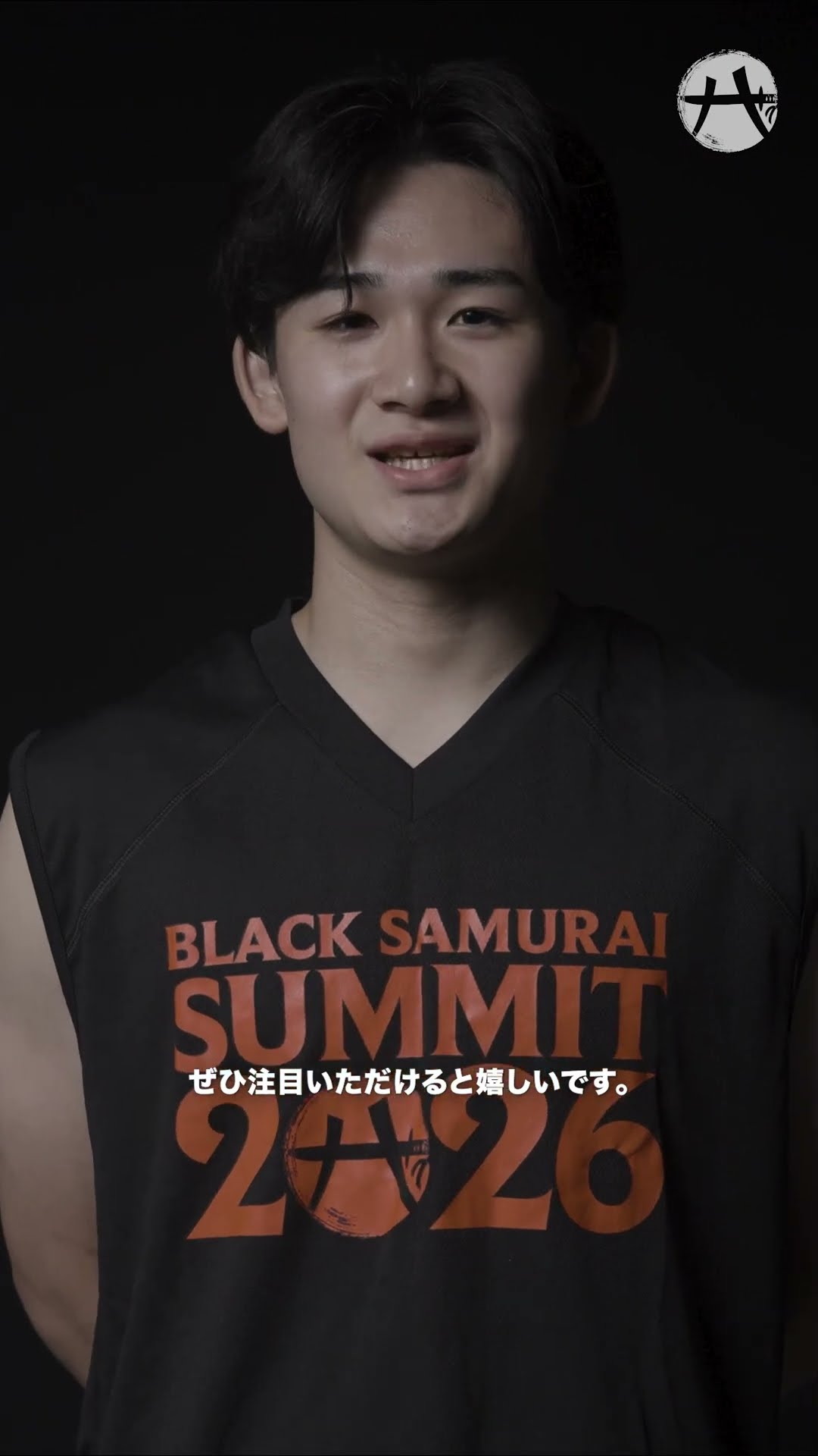 BLACK SAMURAI / RUI HACHIMURA - YouTube