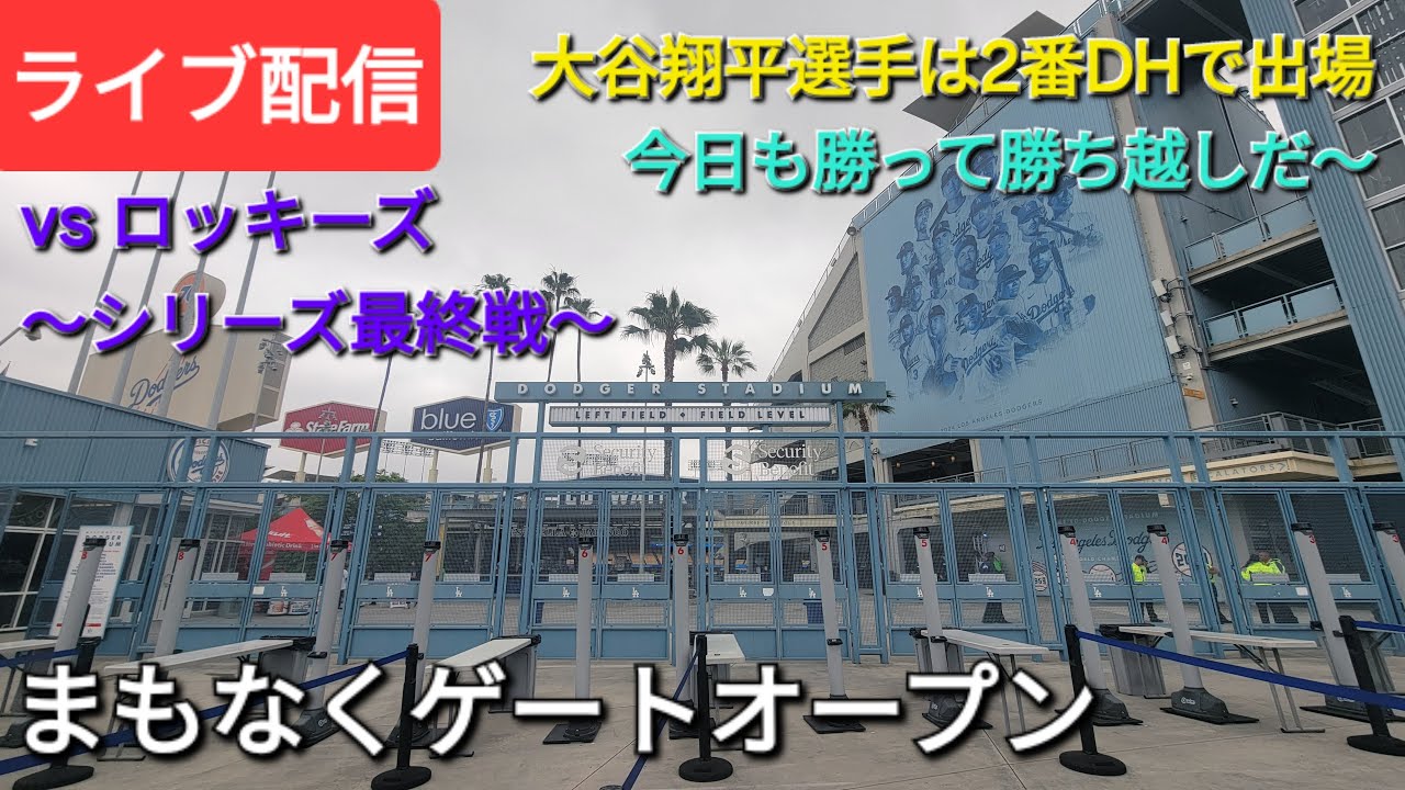 「あんな打球見たことがないよ(笑)」2024年に対戦したMLB監督たちが語る大谷翔平の驚異的なバッティング【大谷翔平】【海外の反応】