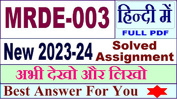 MRDE 003 solved assignment 2023-24 in Hindi / mrde 003 solved assignment 2024 / ignou mrde 003