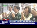 成功拔樁? 北港朝天宮董事長喊賴「總統」｜TVBS新聞 @TVBSNEWS01