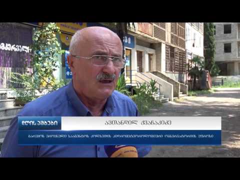 მომდევნო 10 დღის განმავლობაში დას.საქართველოში მზიანი ამინდი შენარჩუნდება