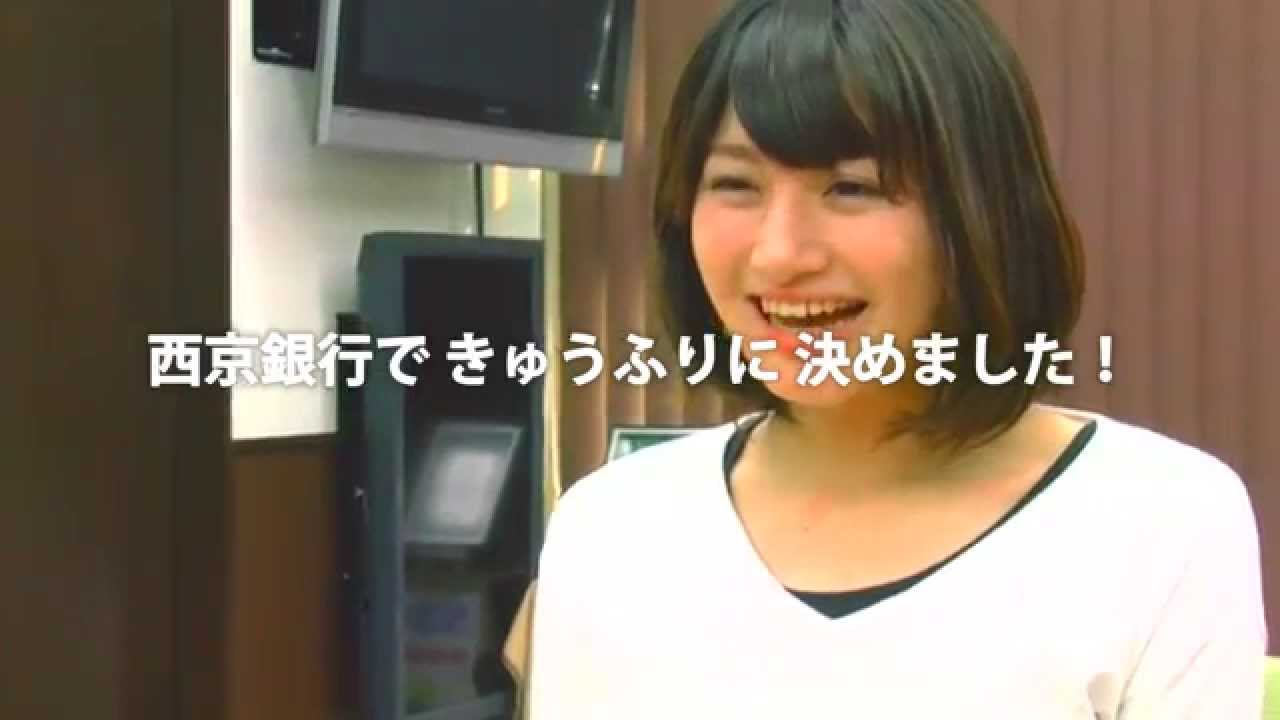 西京銀行カードローンでお金を借りる 金利と審査 在籍確認電話 収入証明書 なるナビ なるほど納得 をナビゲート