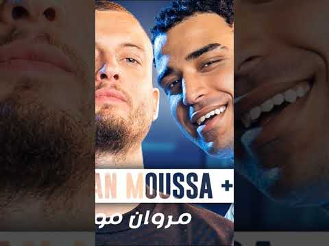 ايه اللي هيحصل لو مروان موسى و اسلام كابونجا غنوا  كابونجا  مروان موسي