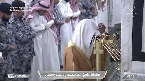 ' سورة الانعام   ٢١ - ٤٥ ' الشيخ #محمد_برهجي صلاة الفجر   ١٧-٤-١٤٤٧ هـ
