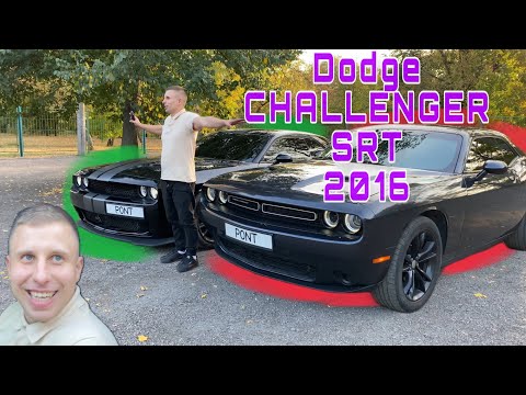 Видео: Екстремальний Додж Челенджер SRT 3.6 (2016): Поїздка на Адреналіні! / Dodge Challenger SRT