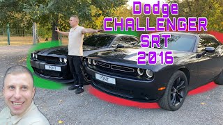 Екстремальний Додж Челенджер SRT 3.6 (2016): Поїздка на Адреналіні! / Dodge Challenger SRT