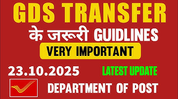 “GDS Transfer Full Process Explained | Online Joining & Relieving explained || Rule-3 SOP 2025”