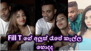 Fill T - Part 2 Leak - Hasini Samuel