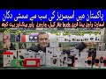 Pakistan cheapest accessories | Air buds, smart watches, power bank, hands free wholesale