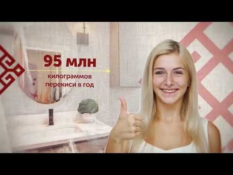 Чувашия в твоем доме, Чувашская Республика / Chuvashia in Your Home, Chuvash Republic